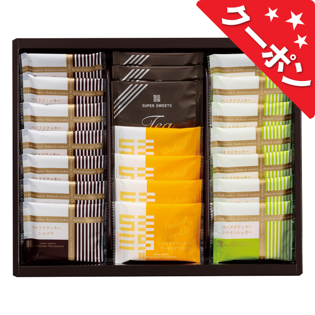 スーパースイーツ　焼菓子詰合せ　No.35