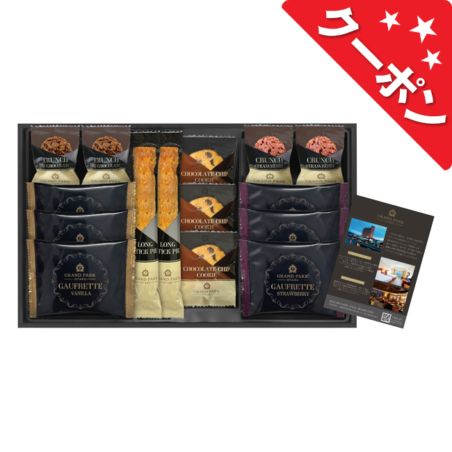 グランドパーク小樽監修　スイートセレクション　No.25