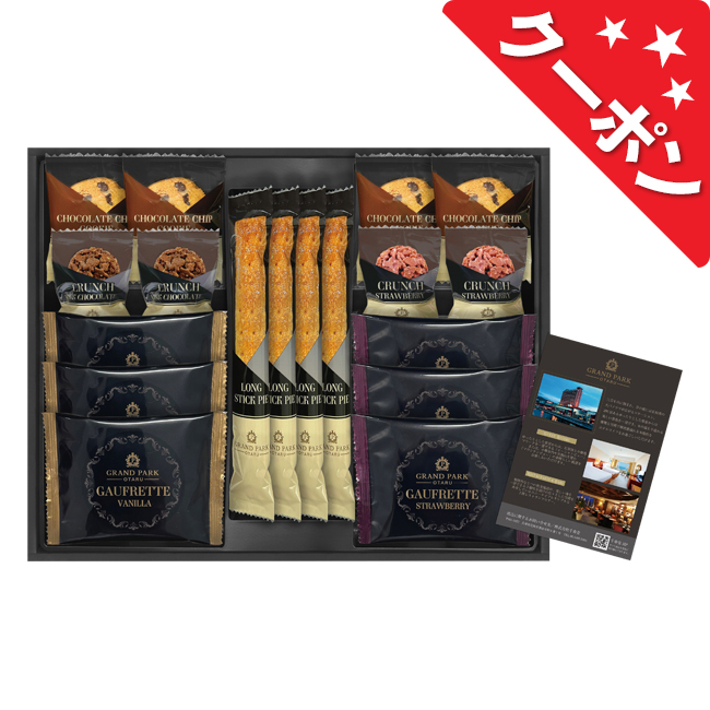 グランドパーク小樽監修　スイートセレクション　No.30