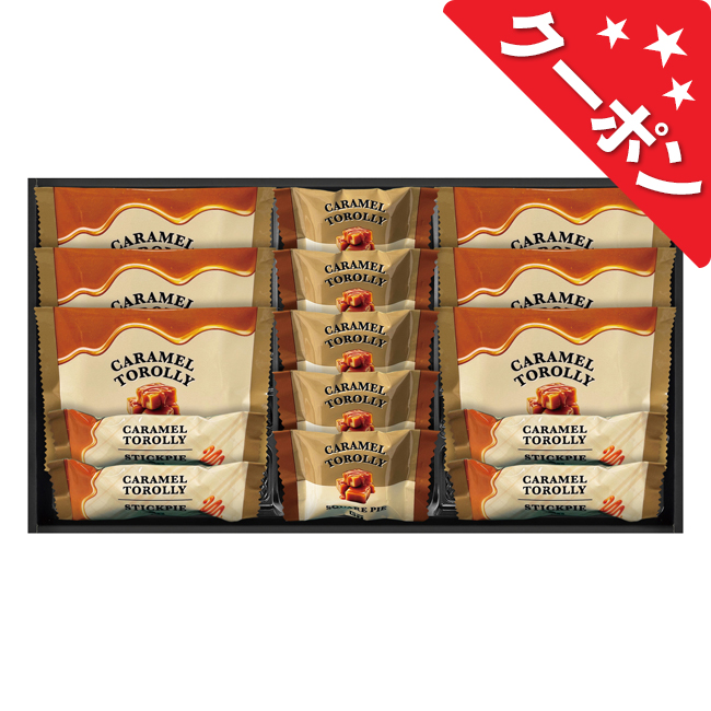Caramel　Torolly　キャラメルスイーツ　No.20
