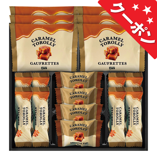 Caramel　Torolly　キャラメルスイーツ　No.25