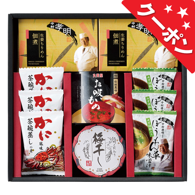 中村孝明監修　生姜ちりめん佃煮＆バラエティセット　No.50