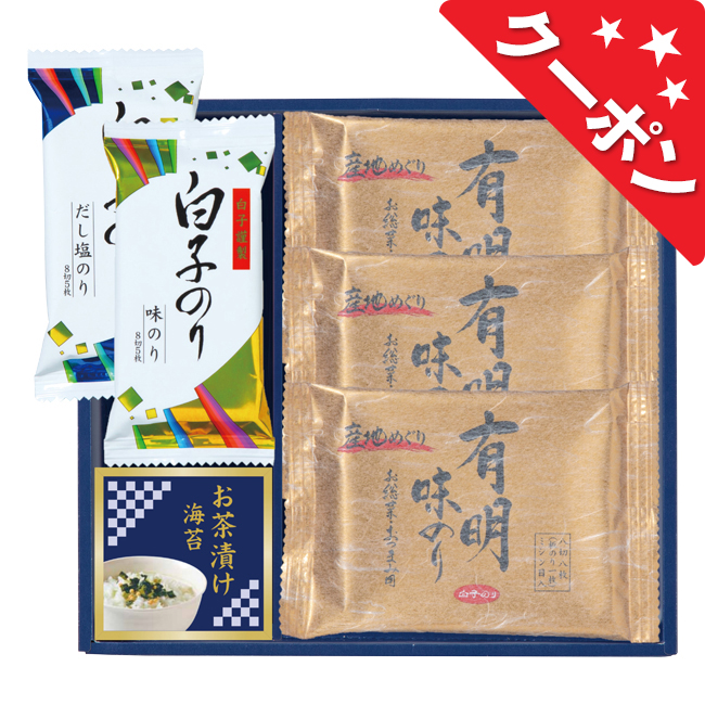 味之庵　白子のり＆永谷園　No.20