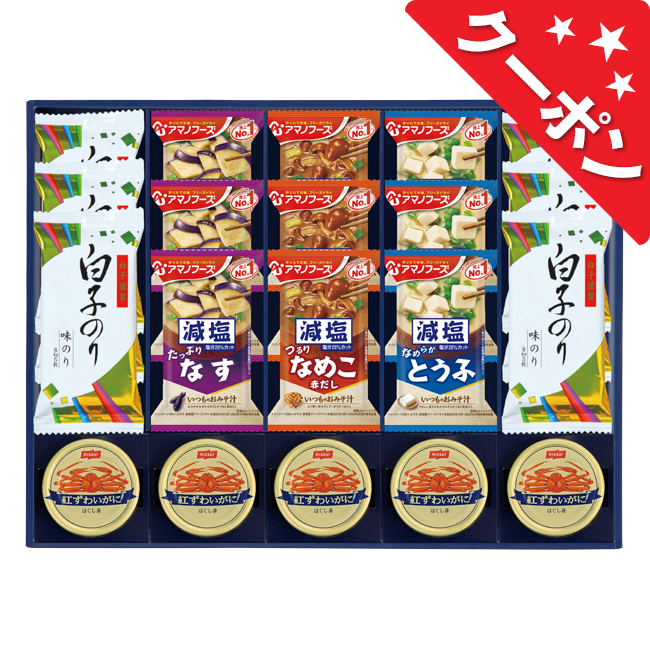 味之庵　アマノフーズ＆白子のり　No.100