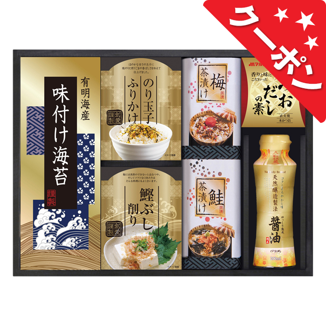 味の蔵　食卓詰合せ　No.25