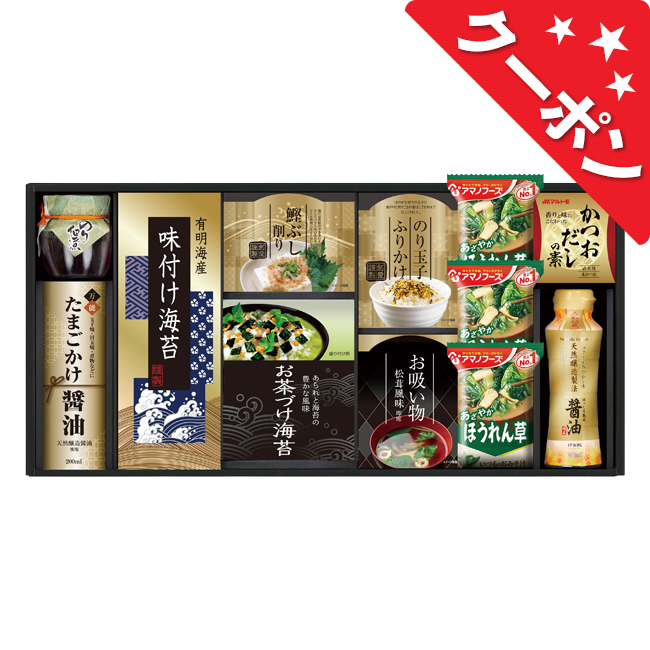 味の蔵　食卓詰合せ　No.50