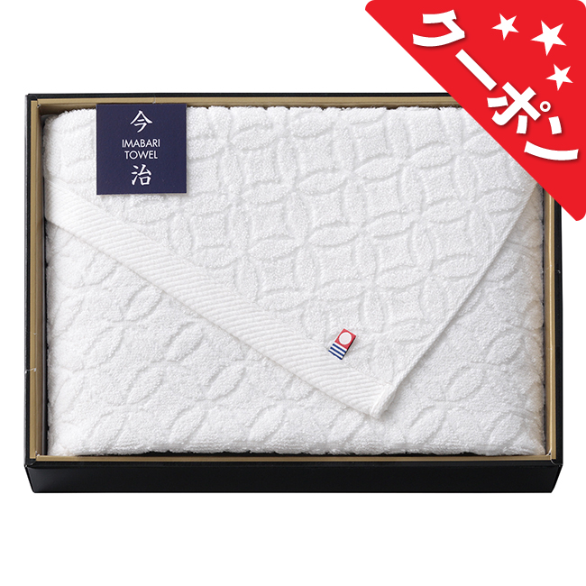 今治　ジャガードバスタオル　No.30