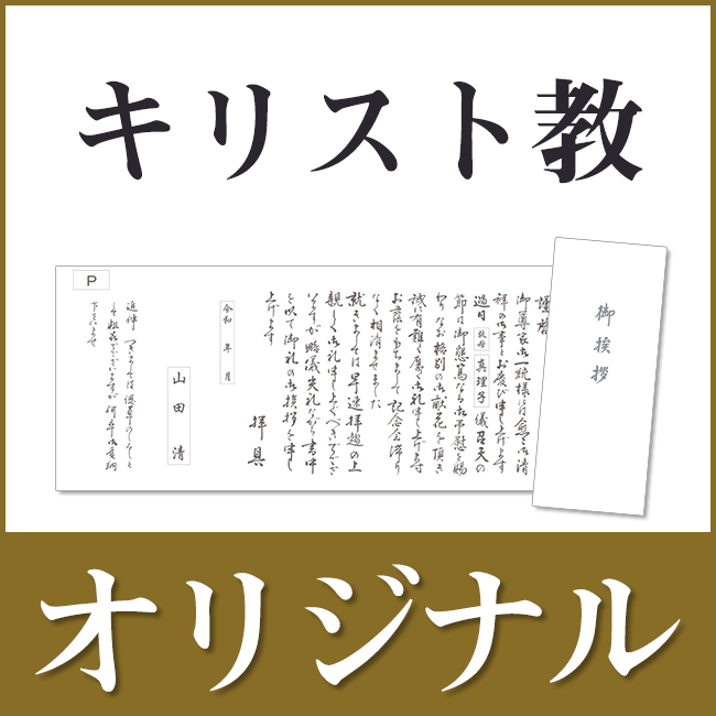仏教挨拶手紙文例大事典 Amazon.co.jp: 仏教挨拶手紙文例大事典 : 相馬泰全: 本