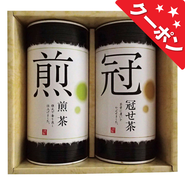 伊勢銘茶詰合せ　No.30