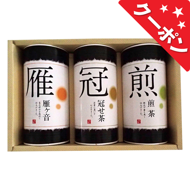 伊勢銘茶詰合せ　No.40