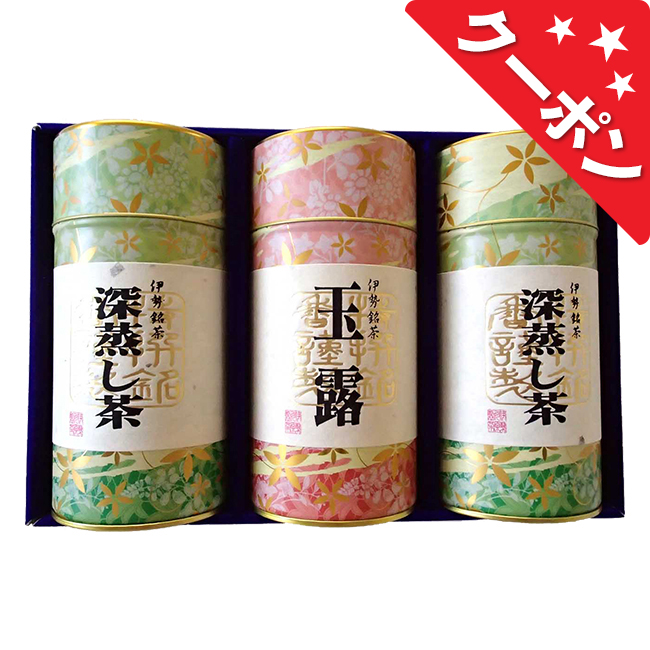 伊勢銘茶詰合せ　No.100