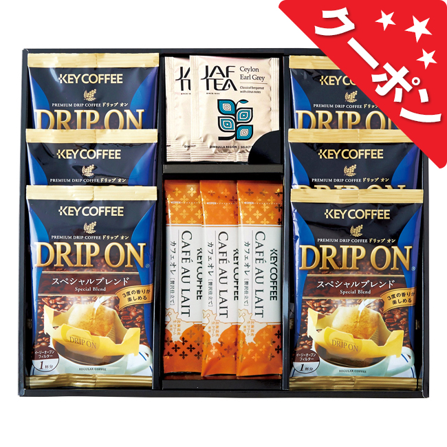 キーコーヒー　ロイヤルセレクション　No.20