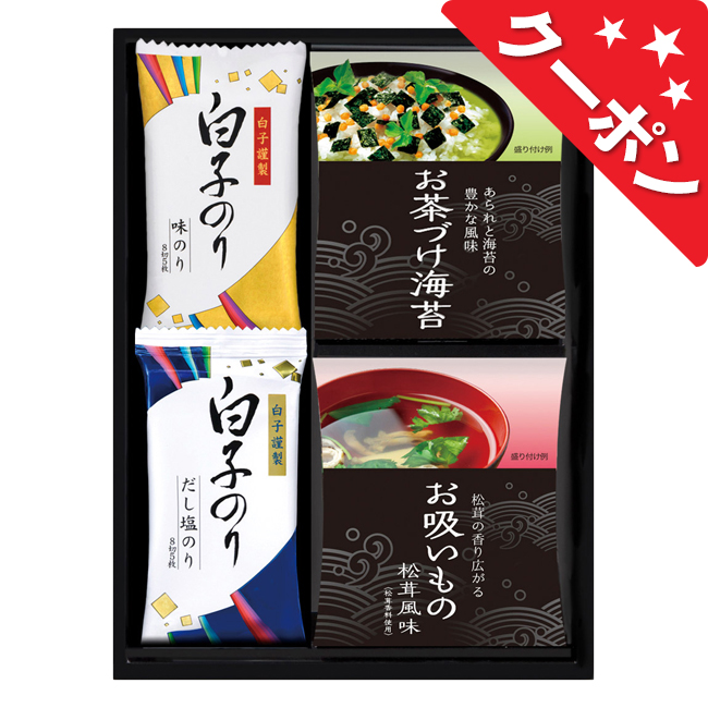 永谷園お茶漬け＆白子のり詰合せ　No.20