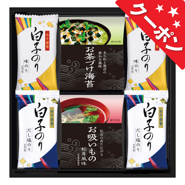永谷園お茶漬け＆白子のり詰合せ　No.30