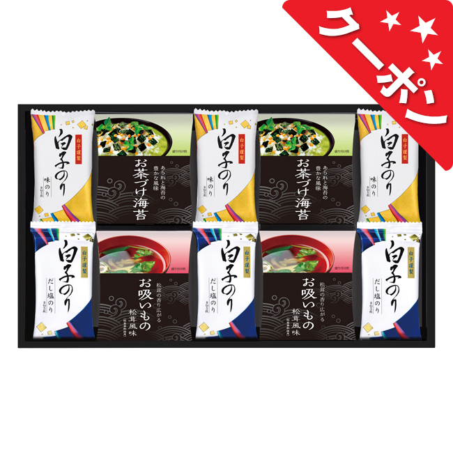 永谷園お茶漬け＆白子のり詰合せ　No.50