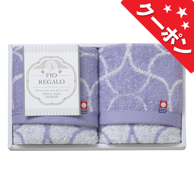 フィオレガロ　ウォッシュタオル2枚セット　No.15