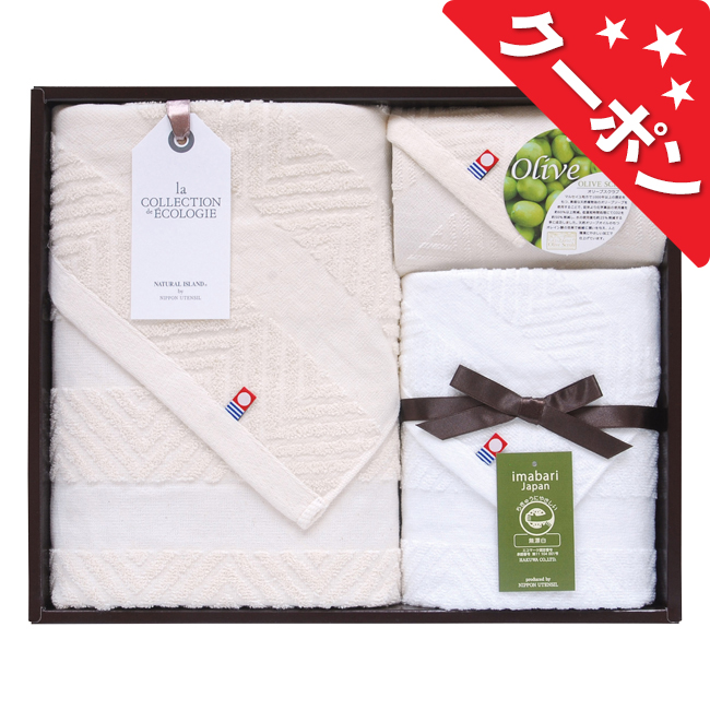 ナチュラル　アイランド　オリーブスクラブ　タオルセット　No.40