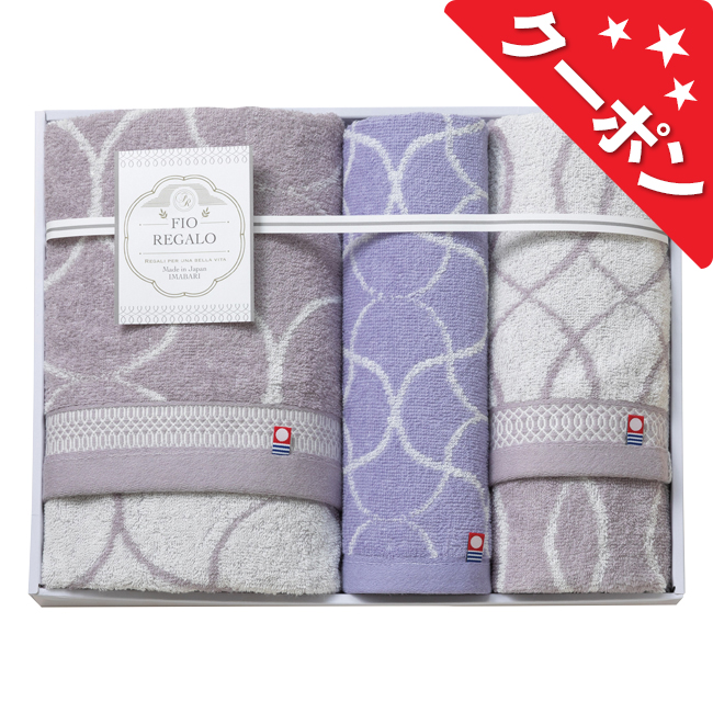 フィオレガロ　タオルセット　No.50