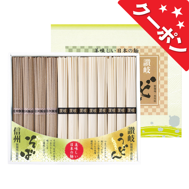 讃岐うどん・信州そば　No.15