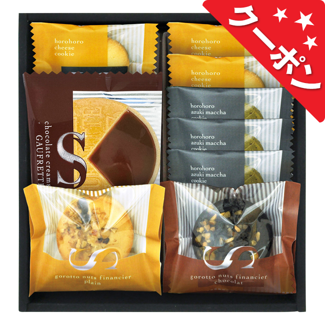 ごろっとナッツフィナンシェ＆ゴーフレットセット　No.15