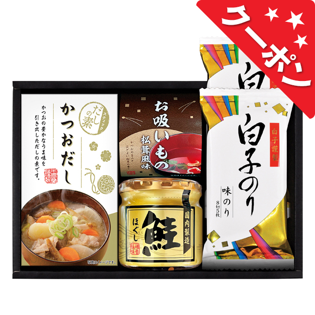 だしの素＆瓶詰バラエティセット　No.20