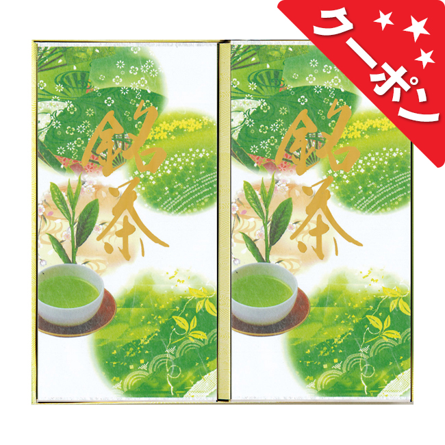 静岡銘茶詰合せ　No.20