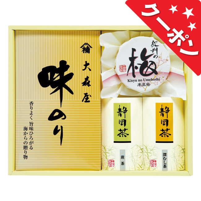 香味彩々　No.25