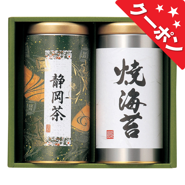 静岡茶・有明海苔詰合せ　No.25