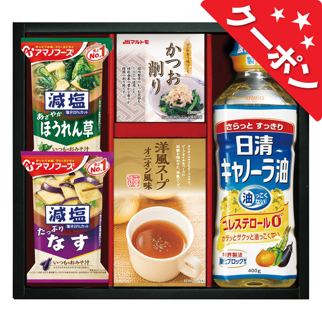 日清キャノーラ油＆アマノフーズバラエティセット　No.25