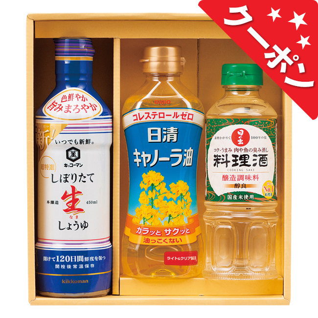 調味料＆日清オイルセット　No.25