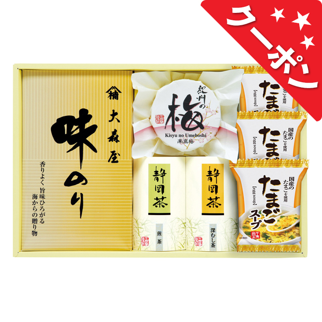 香味彩々　No.30