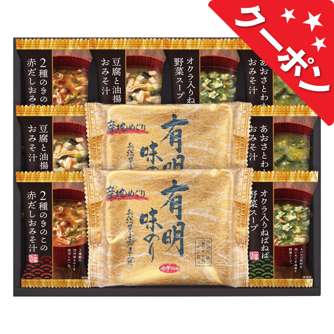 フリーズドライ＆有明味のり詰合せ　No.30