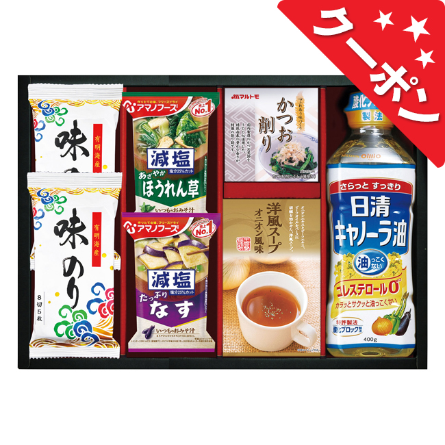 日清キャノーラ油＆アマノフーズ　バラエティセット　No.30