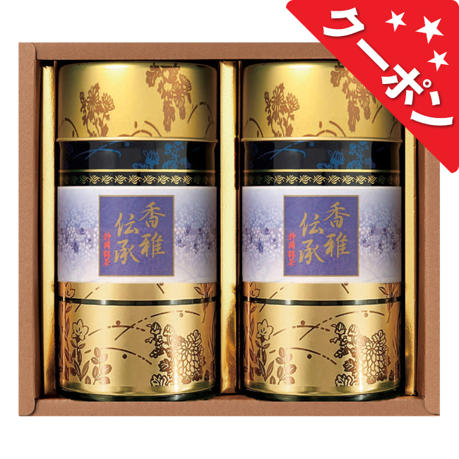 静岡銘茶詰合せ　No.40