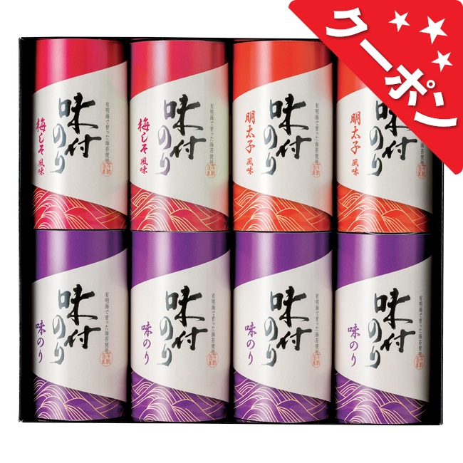 ゆかり屋本舗　恵味満彩　味付のり詰合せ　No.40