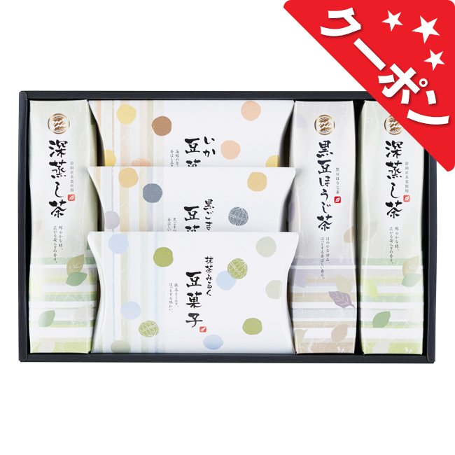 静岡茶・豆菓子詰合せ　No.40