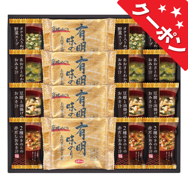 フリーズドライ＆有明味のり詰合せ　No.50