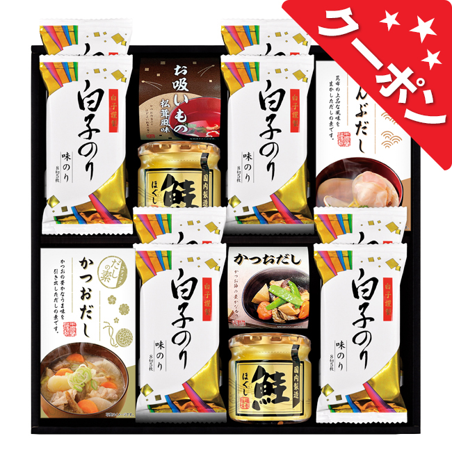 だしの素＆瓶詰バラエティセット　No.50