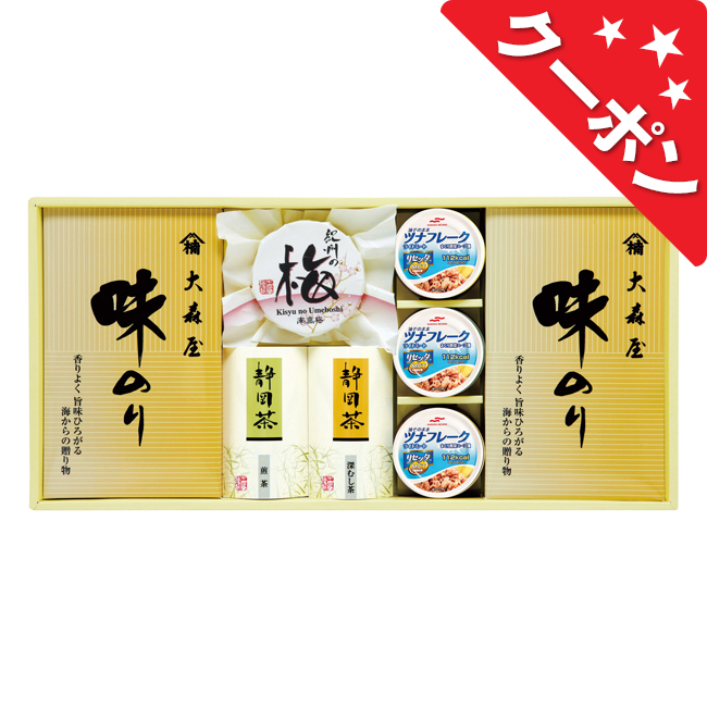 香味彩々　No.50