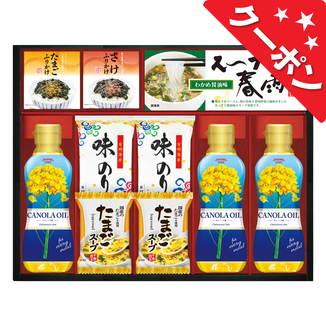 キャノーラ油＆のり・たまごスープ詰合せ　No.50