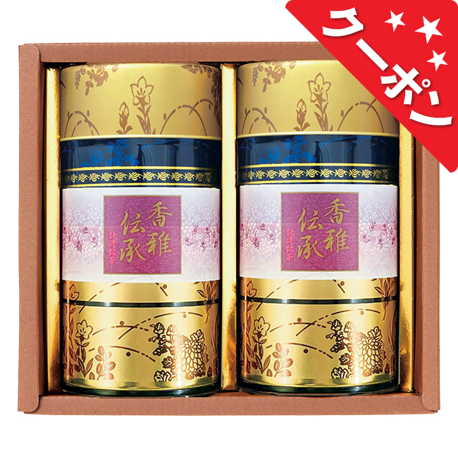 静岡銘茶詰合せ　No.50