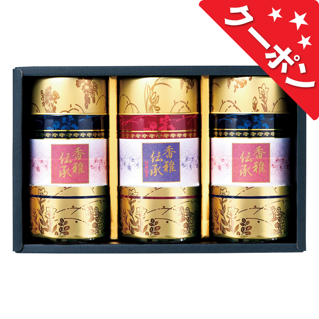 静岡銘茶詰合せ　No.80