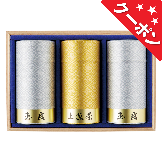 静岡銘茶詰合せ　No.150