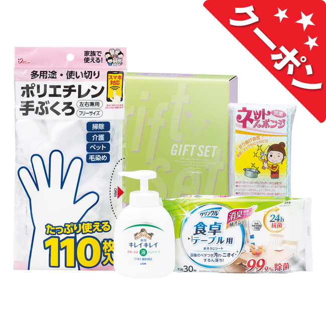 バラエティセット　No.20