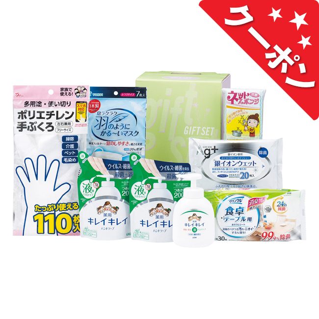 バラエティセット　No.40