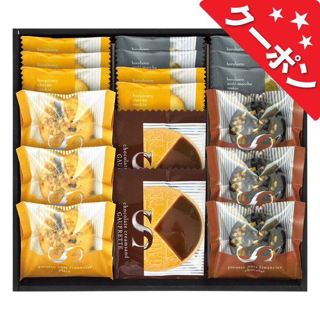 ごろっとナッツフィナンシェ＆ゴーフレットセット　No.30