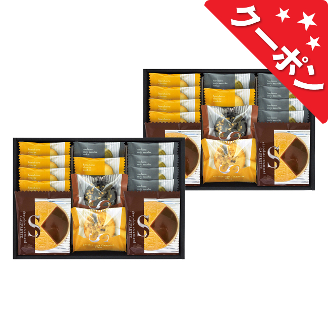 ごろっとナッツフィナンシェ＆ゴーフレットセット　No.40