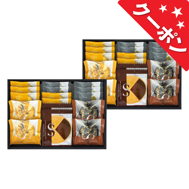 ごろっとナッツフィナンシェ＆ゴーフレットセット　No.50