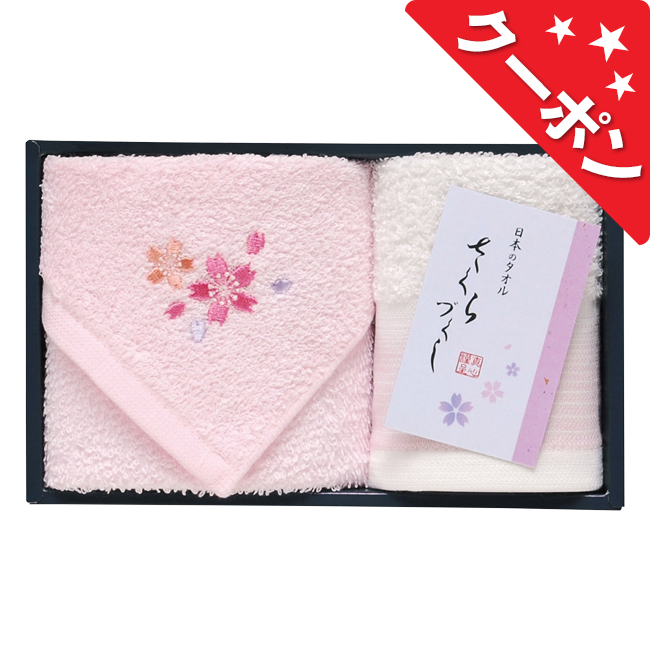 桜づくし　タオルハンカチ・ハンドタオルセット　No.10