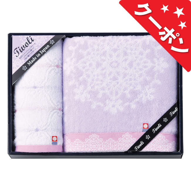 ロマンローズ　チボリ　バス・ウォッシュタオルセット　No.30